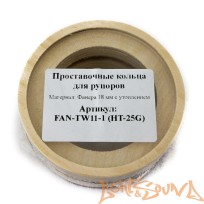  Проставочное кольцо FAN-TW11-1 (HT-25G), 2шт