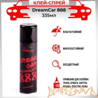 Клей Dream Car 888 335 мл. (спрей)