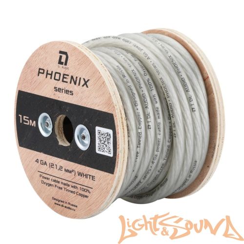 DL Audio Phoenix Power Кабель силовой 4 Ga White, 15м в катушке