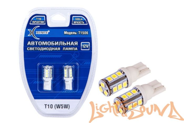 Xenite T 1506 12V (T10/W5W), 2шт