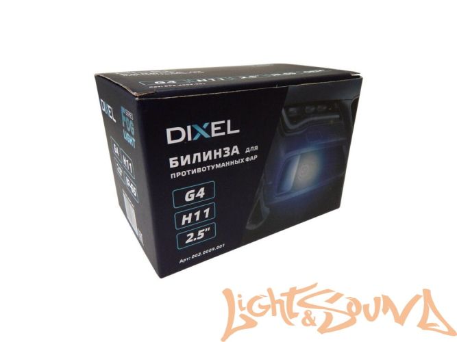 Биксеноновая линза Dixel G4 H11 в противотуманные фары 2,5", 1шт