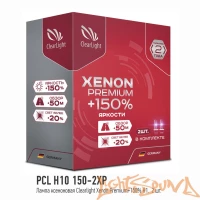 Ксеноновая лампа Clearlight Xenon Premium +150% H1, 1шт