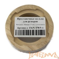  Проставочное кольцо FAN-TW5-1 (TTU-41), 2шт