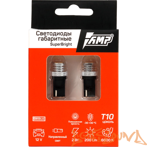 AMP SuperBright T10 CanBus (1 шт)