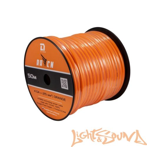 DL Audio Raven Power Кабель силовой 4 Ga Orange, 50м в катушке