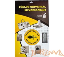  TONLOS UNIVERSAL (шумоизоляция кухонных моек, вытяжек, и любых тонкостенных изделий)