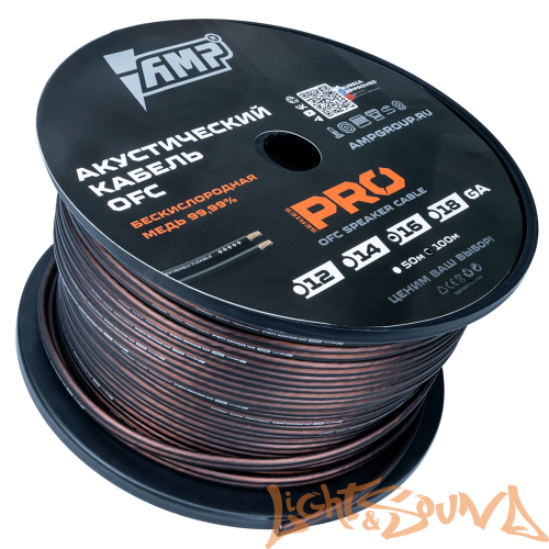 AMP PRO 100% OFC Extremely flexible 16 Ga медь, 100м в катушке