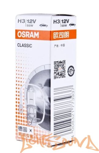 Osram Classic H3 12V, 55W Галогенная лампа (1шт)