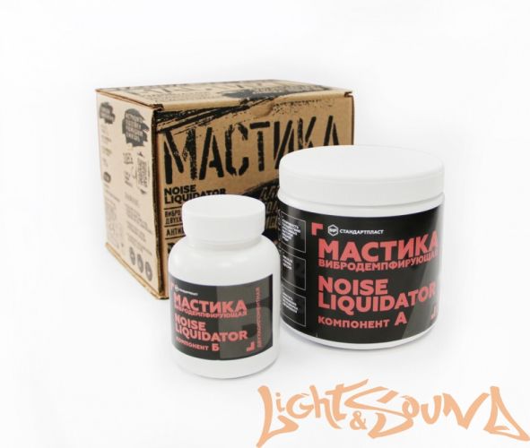 NoiseLiquidator Мастика вибродемпфирующая антикоррозийная (2-х компонентная), 1шт