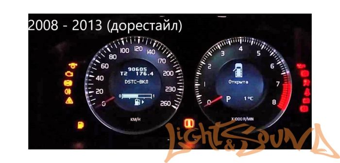 Переходная рамка для Volvo XC60 2008-2017 для установки MFB дисплея