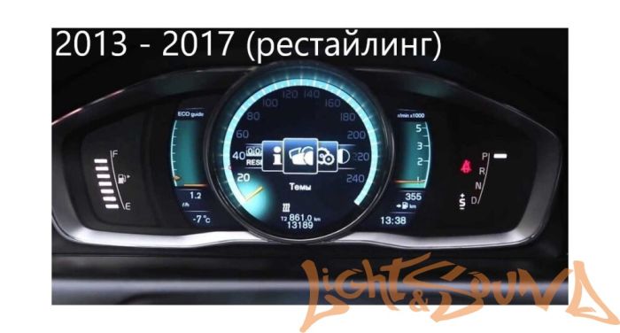 Переходная рамка для Volvo XC60 2008-2017 для установки MFB дисплея