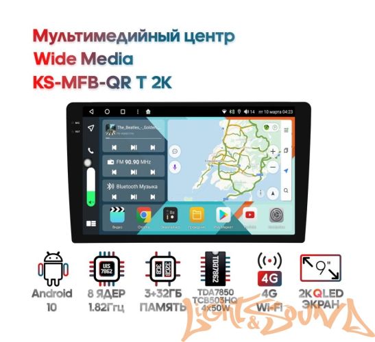 Мультимедийный центр Wide Media KS-MFB-QR T 2K