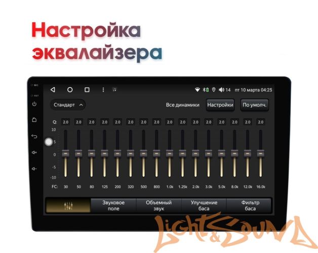 Мультимедийный центр Wide Media KS-MFB-QR T 2K