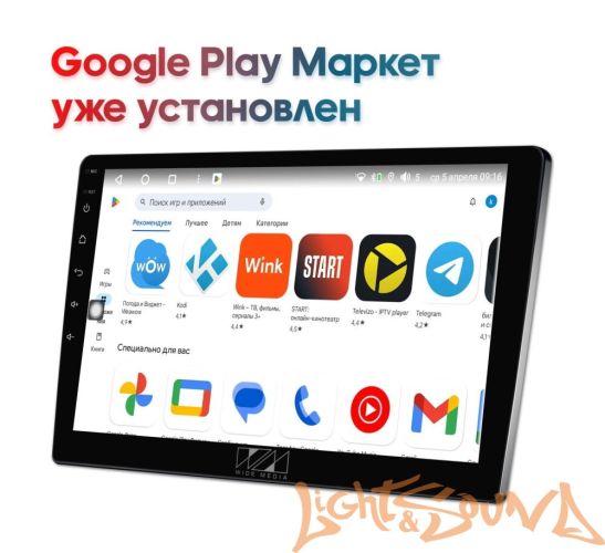 Мультимедийный центр Wide Media KS-MFB-QR T 2K