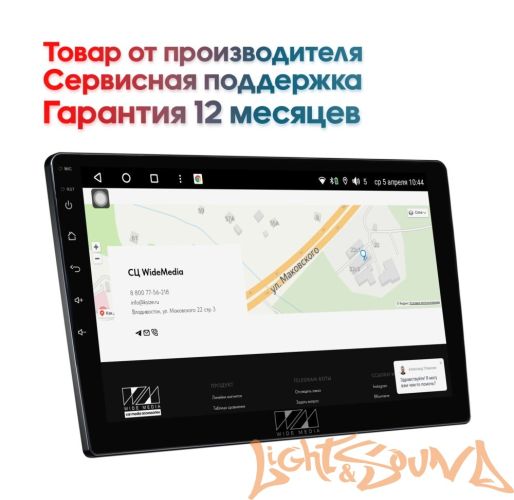 Мультимедийный центр Wide Media KS-MFB-QR T 2K