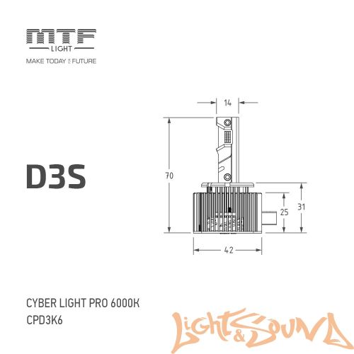 MTF Light, Cyber Light PRO, 4250lm, 42V, 35W, 6000K, кулер, D3S (2шт)