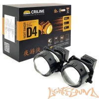 Бидиодная линза Criline BI-LED D4 Night Ranger 3.0", 1шт