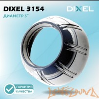  Бленда Dixel 3,0 дюйма - №3154