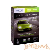  MTF Light, Cyber Light PRO, 4250lm, 42V, 35W, 6000K, кулер, D4S (2шт)