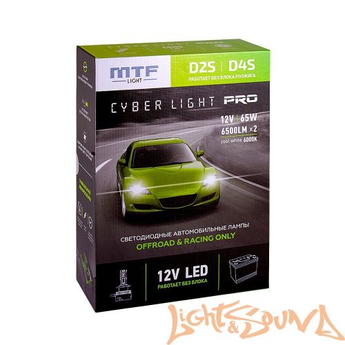 MTF Light, Cyber Light PRO, 4250lm, 42V, 35W, 6000K, кулер, D4S (2шт)