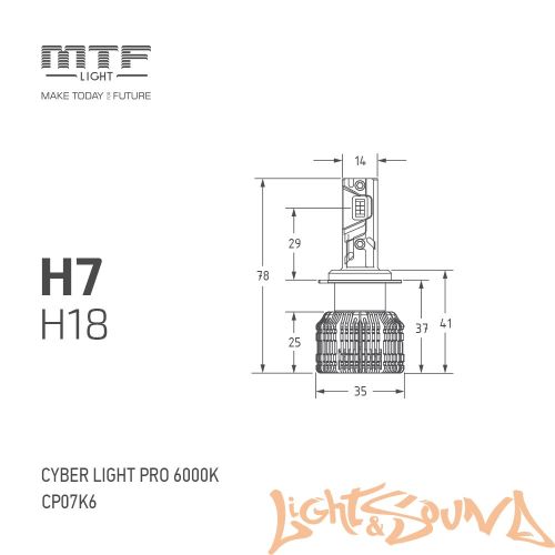 MTF Light, Cyber Light PRO, 6500lm, 12V, 65W, 6000K, кулер, H7/H18 (2шт)