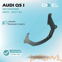  Переходная рамка для Audi Q5 I (8R) Рест (2012-2017) для Hella 3R/5R, 2 шт