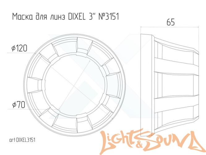 Бленда Dixel 3,0 дюйма - №3151