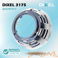  Бленда Dixel 3,0 дюйма - №3175