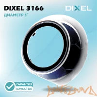 Бленда Dixel 3,0 дюйма - №3166