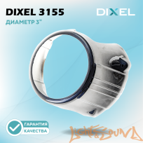  Бленда Dixel 3,0 дюйма - №3155