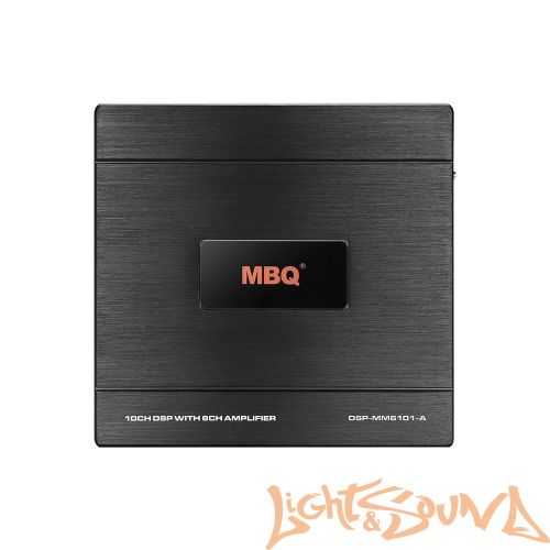 MBQ DSP-MM6101-A Процессор 10-канальный со встроеным усилителем 8х50Вт