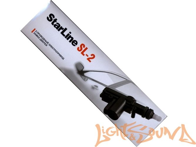 Активатор Starline SL2