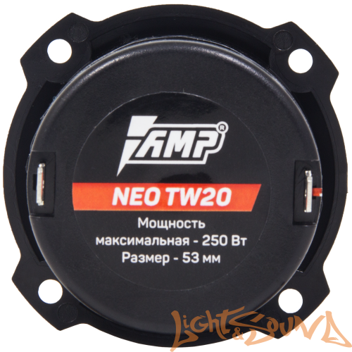 AMP NEO TW20 (6см) Высокочастотный динамик (1 шт)