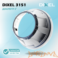  Бленда Dixel 3,0 дюйма - №3151