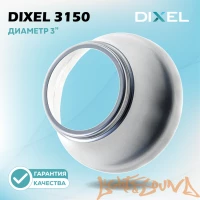 Бленда Dixel 3,0 дюйма - №3150