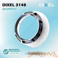 Бленда Dixel 3,0 дюйма - №3148