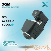 Бидиодная линза X BI-LED SQM 1.5" 5000К 12V 1шт