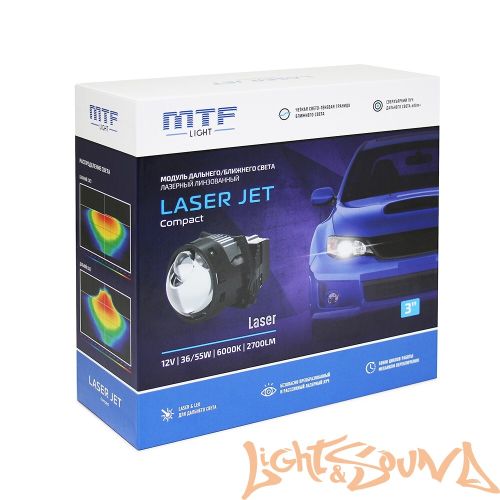 Бидиодная линза MTF light LAZER JET COMPACT лазерный модуль, 3", 6000K, 1шт