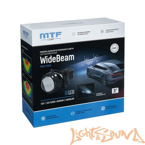 Бидиодная линза MTF light WideBeam бескорпусный, линзованный, 3", 6000K, 1шт