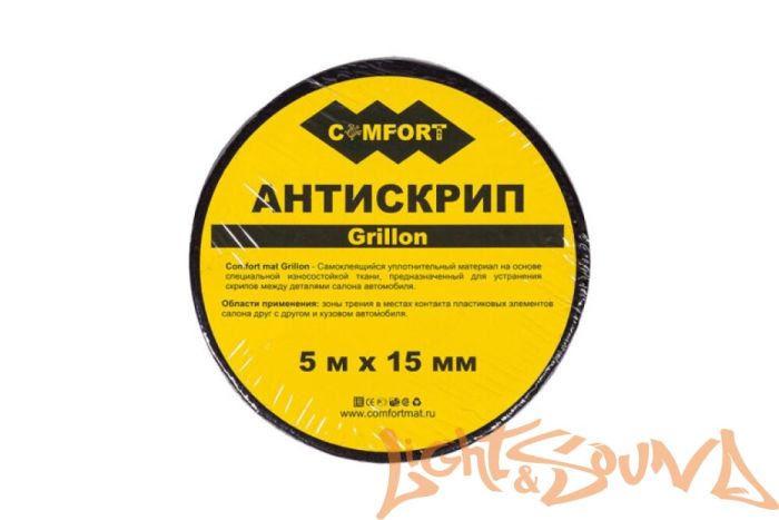 Шумоизоляция Comfort mat Grilon Антискрип в деталях (15 х 5000мм)