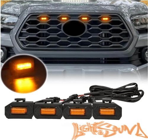 Ходовые габаритные огни в решетку радиатора черные прямоугольные, оранжевый цвет 12В, 4шт