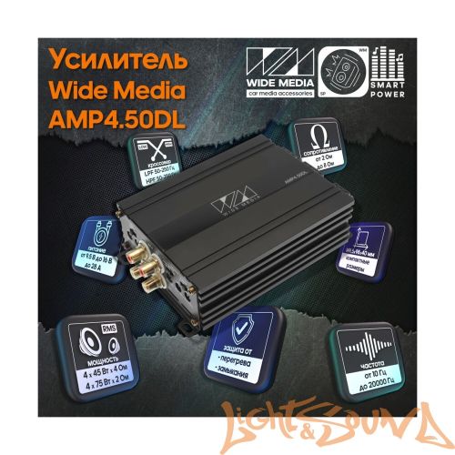 Wide Media AMP4.50DL Усилитель мощности 4-канальный