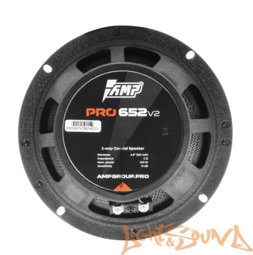 AMP PRO 652 6.5" (16.5 см) 2-полосная коаксиальная акустическая система