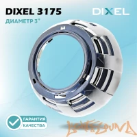 Бленда Dixel 3,0 дюйма - №3175