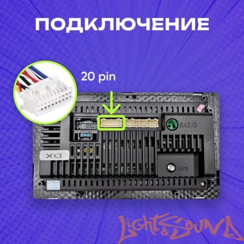 Разъем 7 RCA  20pin для магнитолы Android