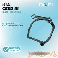 Переходная рамка для KIA Ceed III (2018-2021) для Hella 3/5R, 2 шт