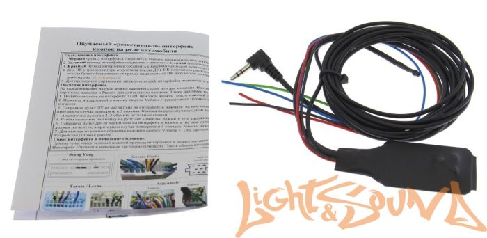 Адаптер кнопок на руле резистивный, универсальный, обучаемый IR+MiniJack, UN