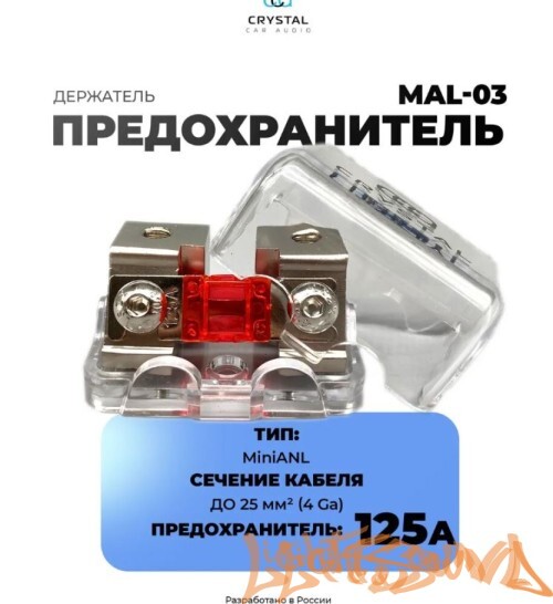 Колба предохранителя Crystal Car Audio MiniANL-03 (125A)