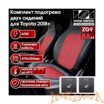  Комлект подогрева двух сидений 2 кнопки для Toyota 2018+ ZG9