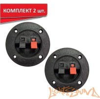  Терминал для подключения акустики D75, 1шт